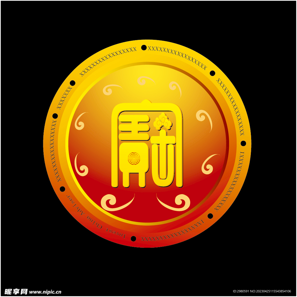 金色宝字
