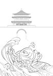 擀面皮