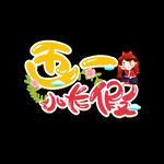 五一小长假