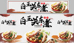 关东煮美食小推车