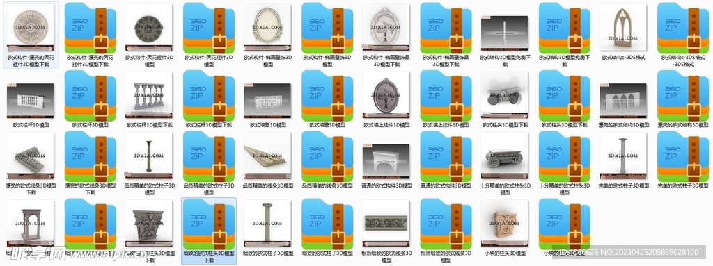 欧式构件3d模型  