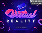 孟菲斯风格英文字母样机