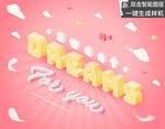 2.5D孟菲斯风格英文字母样机