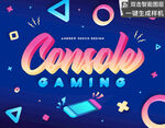 孟菲斯风格英文字母样机