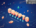 2.5D孟菲斯风格英文字母样机