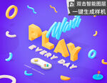 2.5D孟菲斯风格英文字母样机