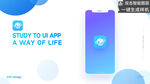 app样机          