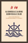 励志海报