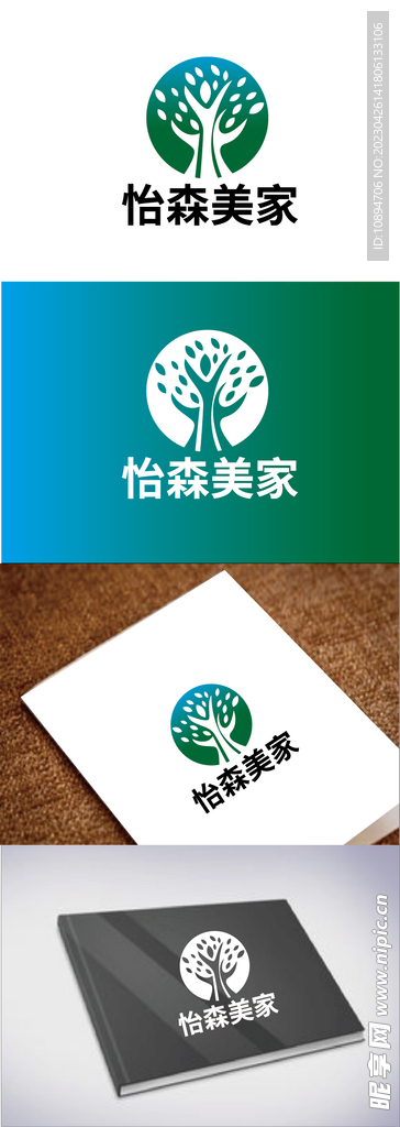 家居标识设计