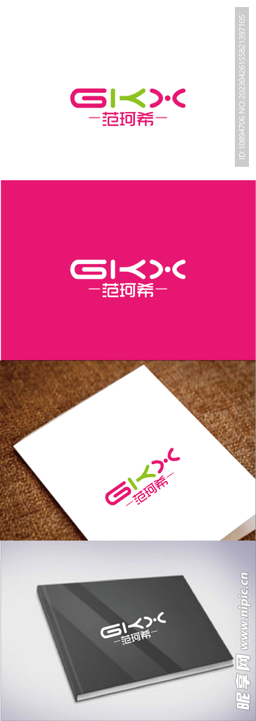 服饰标识设计
