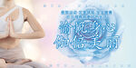 瑜伽