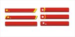 小标题