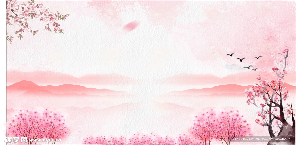 粉色