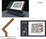 平图图