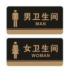 卫生间