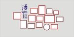 活动照片墙
