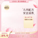 母亲节主图