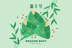端午节绿色粽子