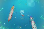 端午节赛龙舟