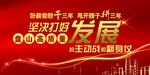 公益广告