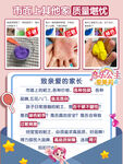 对比 图