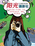 摄影社招聘