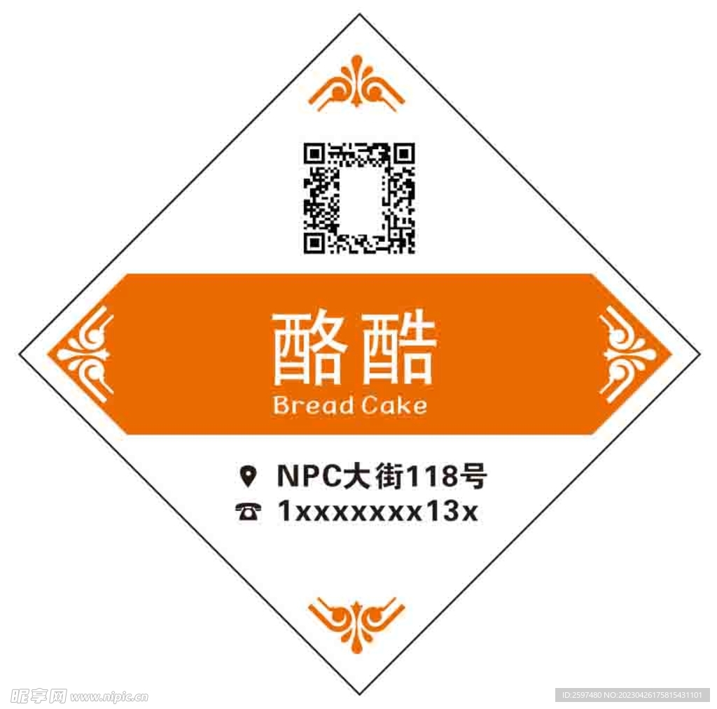 面包标签  