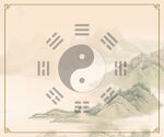 八卦图
