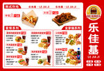 奶茶店海报装修视觉画面设计