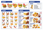 奶茶店海报装修视觉画面设计