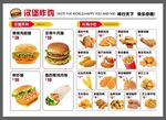 奶茶店海报装修视觉画面设计