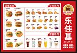 奶茶店海报装修视觉设计