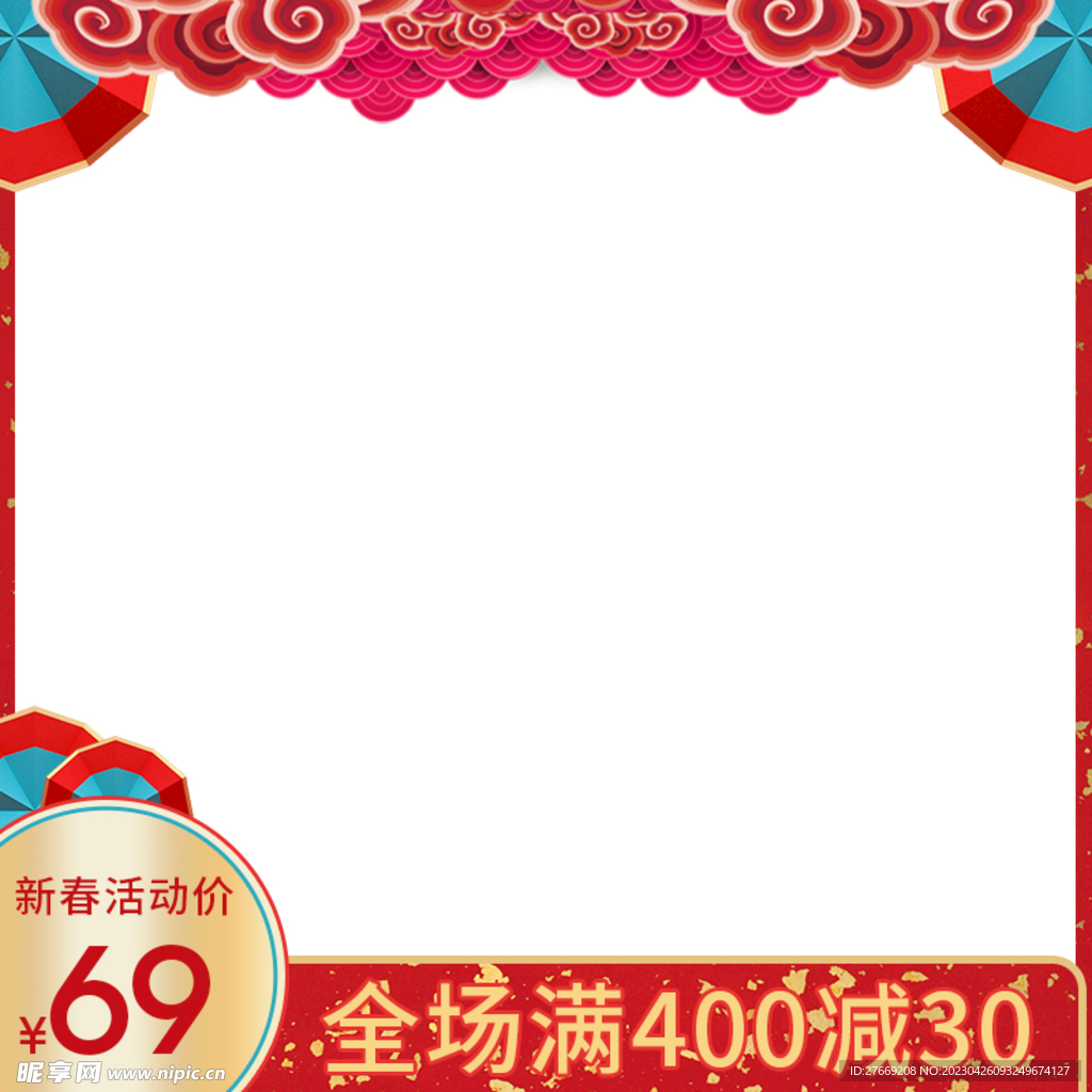 国潮主图