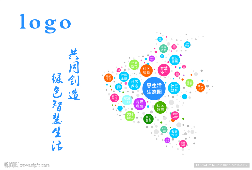 文化墙