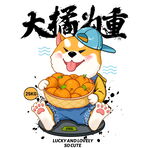  可爱卡通小狗