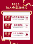 会员专享 