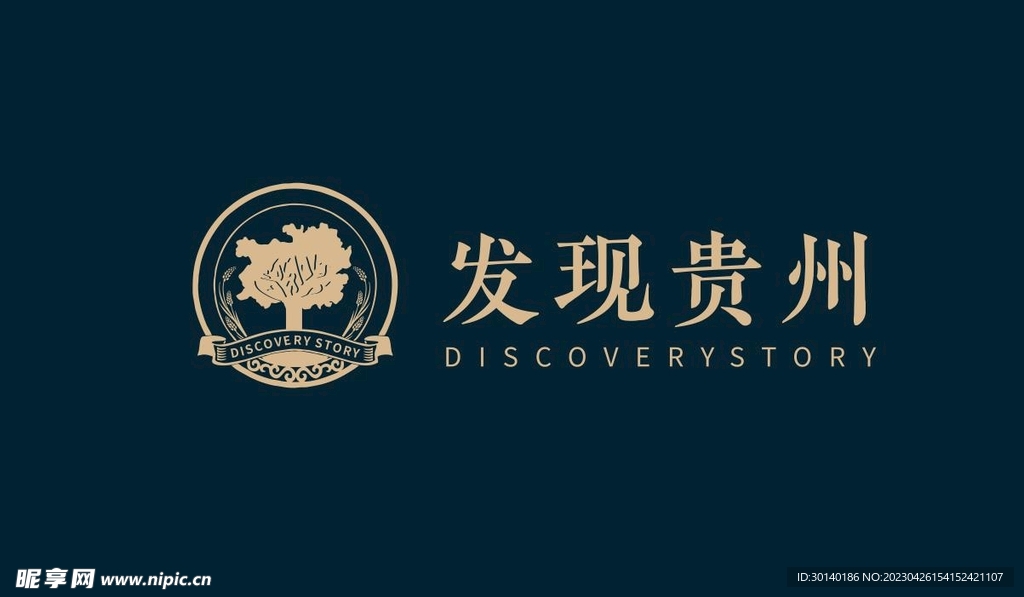 发现贵州 logo 农特