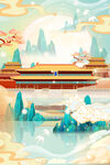 国潮山水建筑
