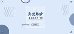 真爱婚纱