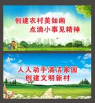 文明标语
