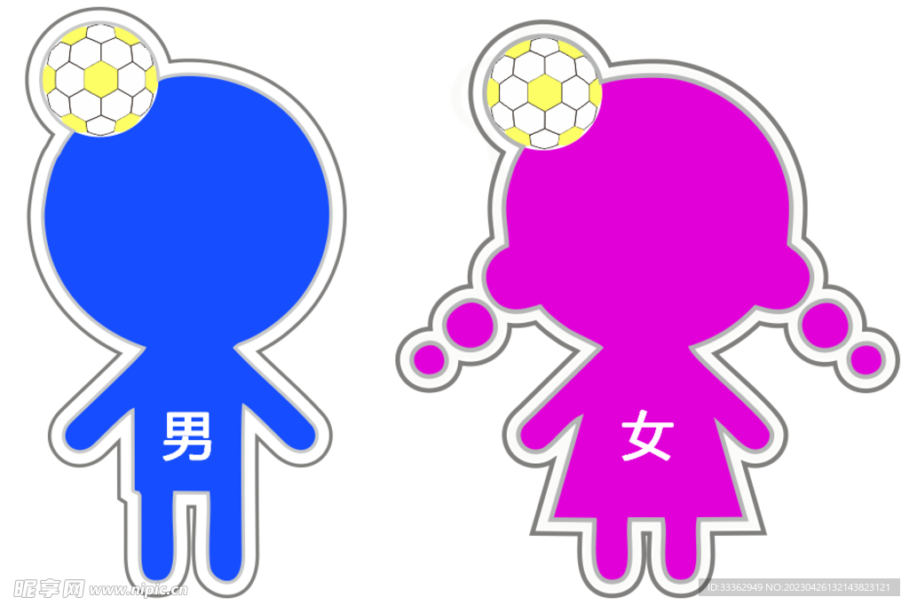卫生间