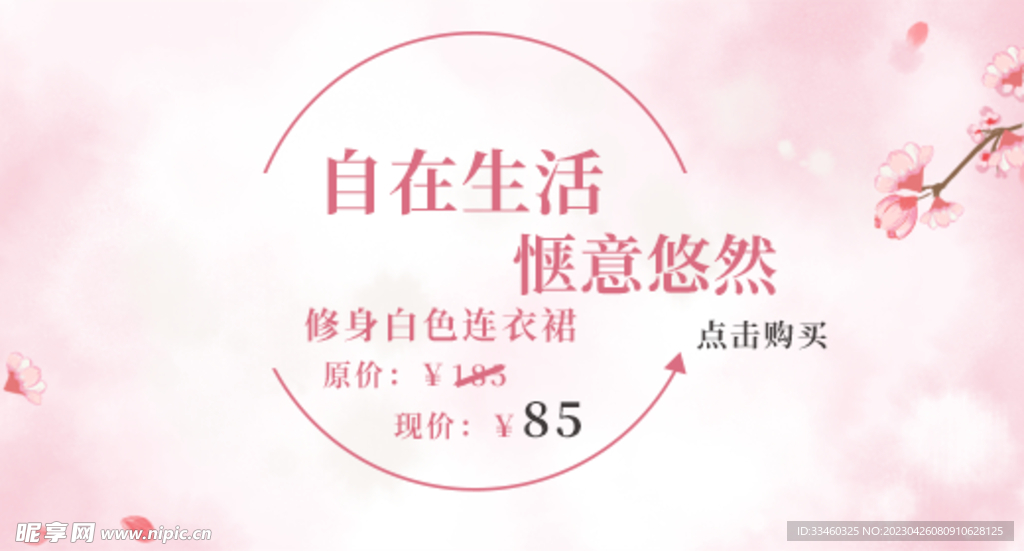 连衣裙