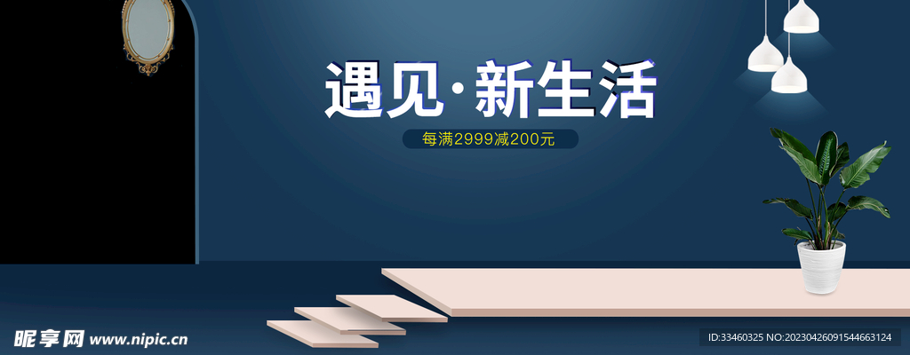 淘宝广告设计
