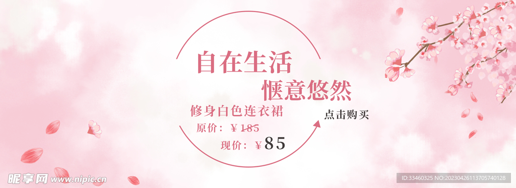 连衣裙
