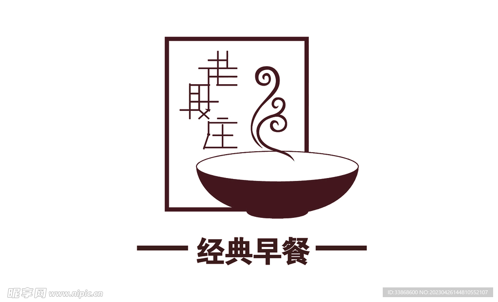 老段庄包子辣汤LOGO