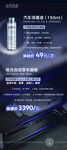 大众汽车海报