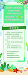 发型