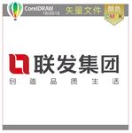 联发集团标识标志LOGO