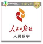 人民日报社标识标志LOGO