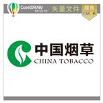 中国烟草标识标志LOGO